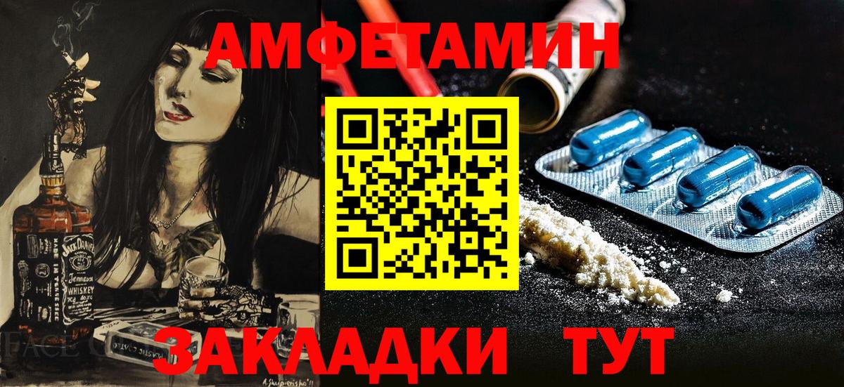 Амфетамин 98%  Вход с VPN  Курчатов 