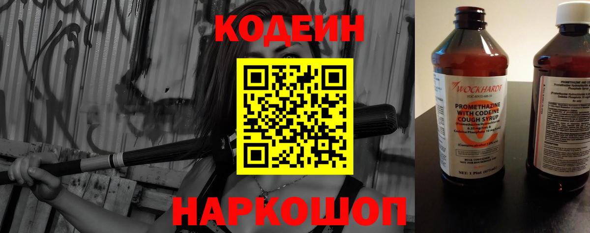 Cocaine  MDMA  Меф кристаллы  ГАШИШ  Курчатов  Вход с VPN  Канабис 