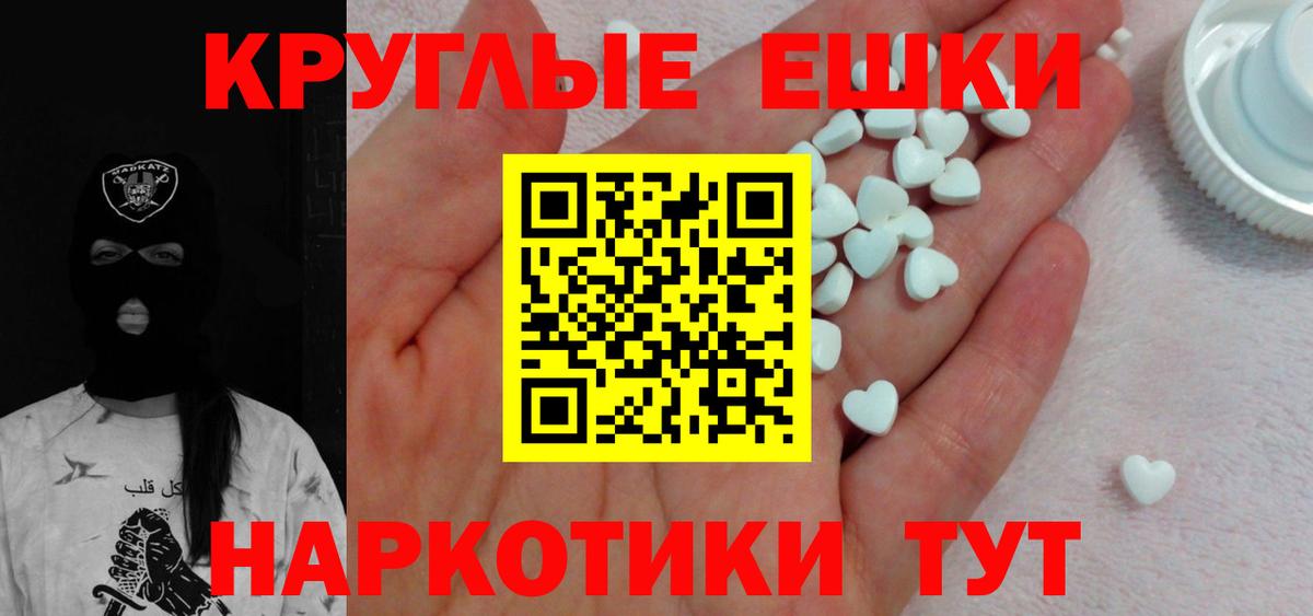 ЭКСТАЗИ mix Курчатов