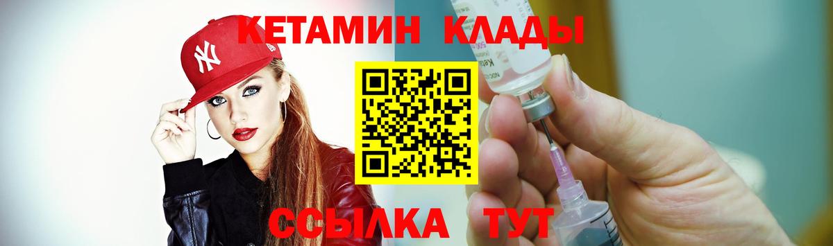Курчатов  MEGA как войти  Вход с VPN  КЕТАМИН ketamine 