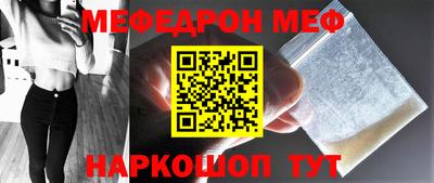 прущие крисы Ирбит