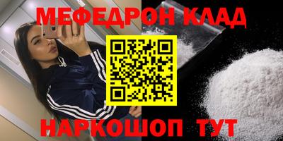 хмурый Ипатово