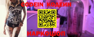 прущие крисы Ирбит