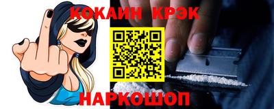 хмурый Ипатово