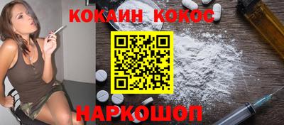 хмурый Ипатово