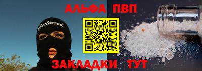 эйфоретик Изобильный