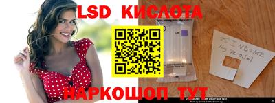 прущие крисы Ирбит