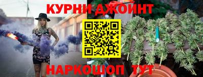 прущие крисы Ирбит
