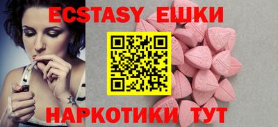 эйфоретик Изобильный