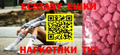 хмурый Ипатово