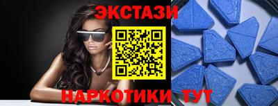 прущие крисы Ирбит