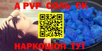 прущие крисы Ирбит
