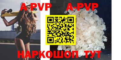 прущие крисы Ирбит