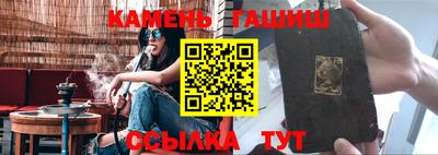 хмурый Ипатово