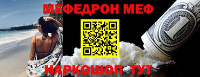 прущие крисы Ирбит