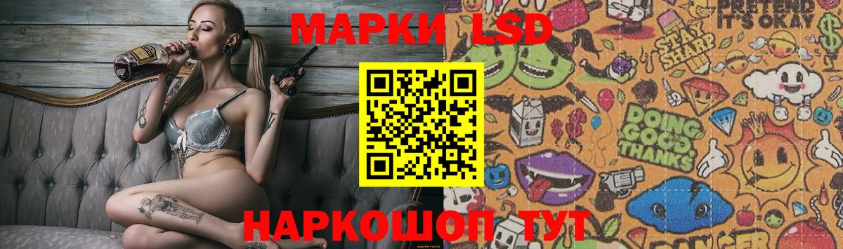 ЛСД экстази ecstasy  Лсд 25 экстази ecstasy  Курчатов  Вход с VPN 