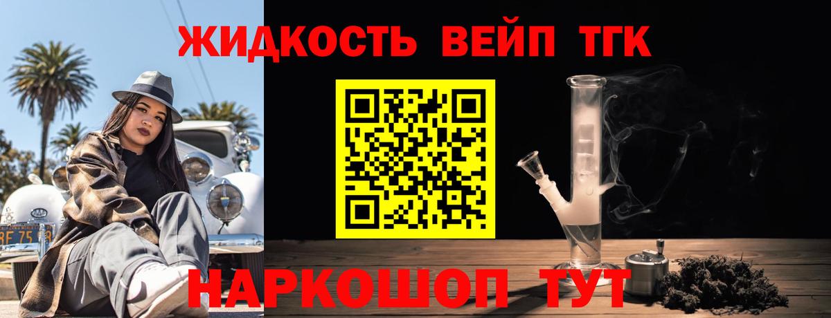 Героин Курчатов