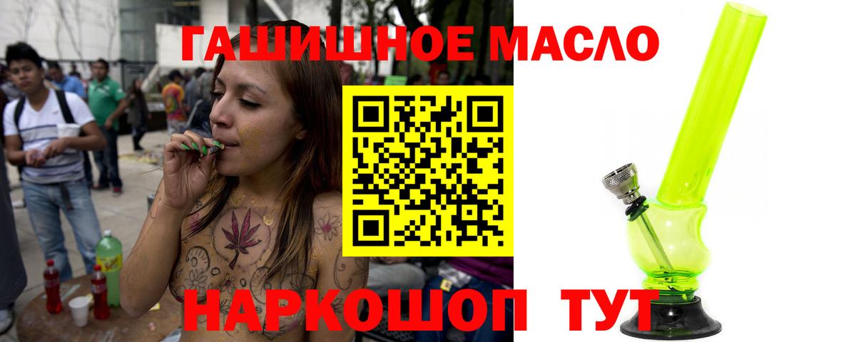 Курчатов  ТГК жижа  Вход с VPN 